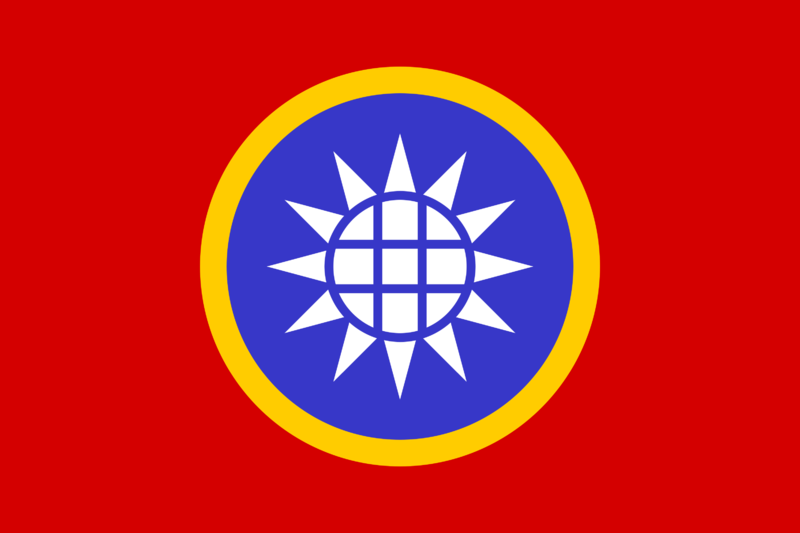 File:China.png