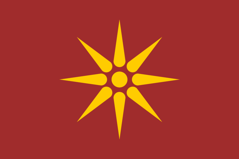 File:Armenia.png