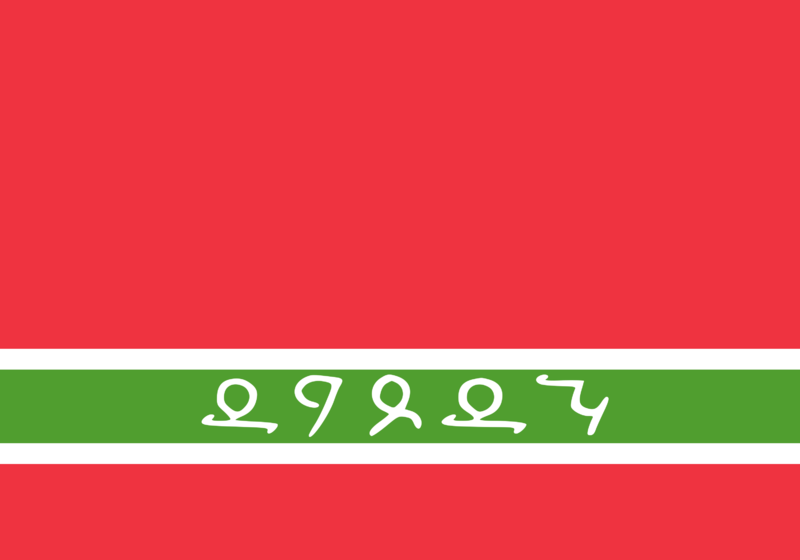 File:Lezgistan.png