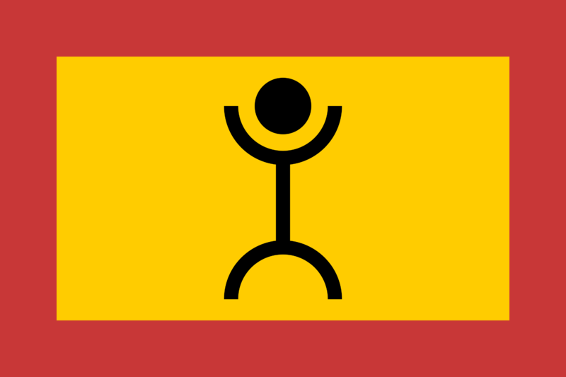 File:Mali.png